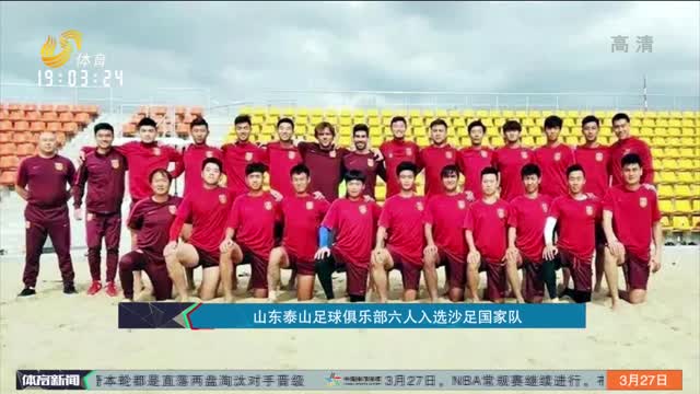 脚就犯错