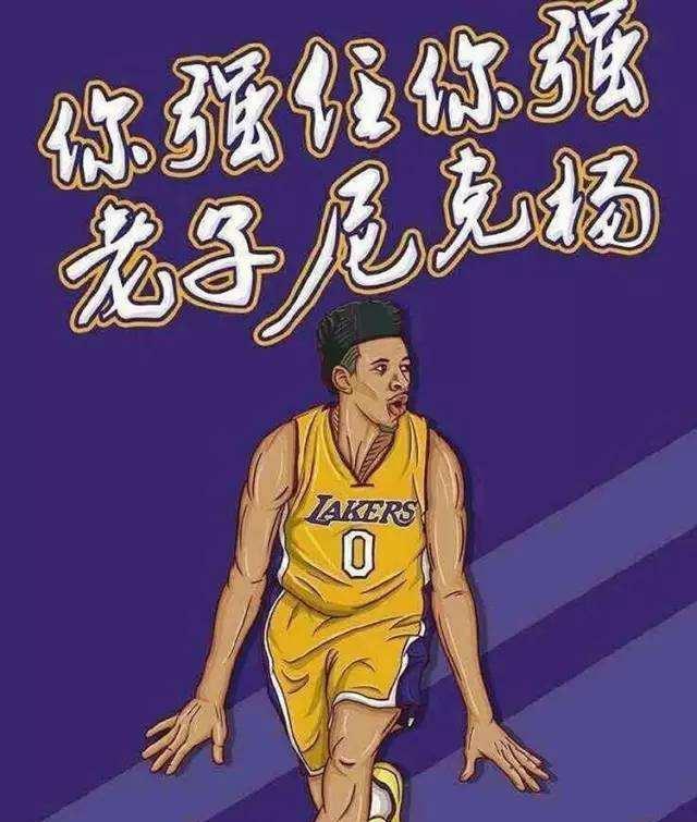 为可